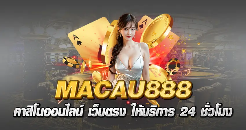 m88bet ทางเข้า เดิมพันเกมสล็อตออนไลน์ ที่ดีที่สุดในไทย