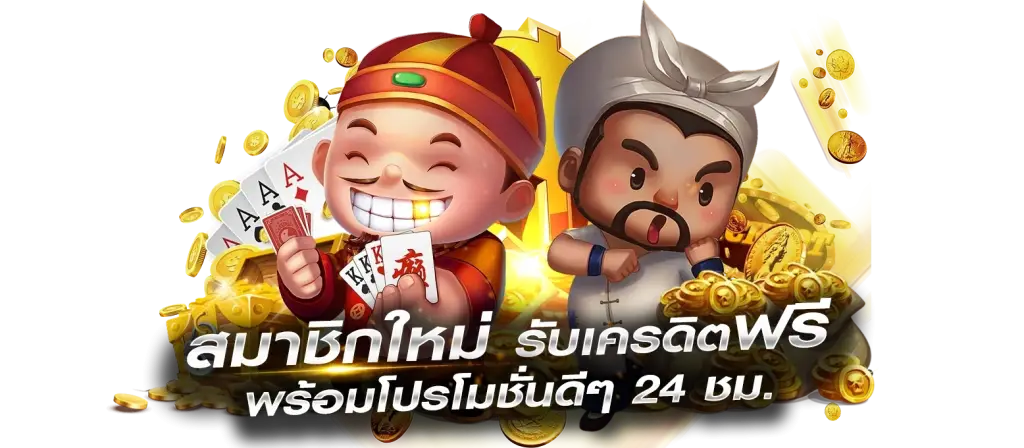 สล็อตเว็บตรง ค่ายใหญ่ เกมใหม่อัปเดตตลฮดเวลา